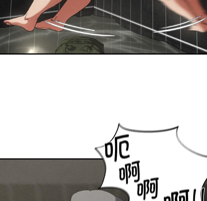 危险同学会第74話