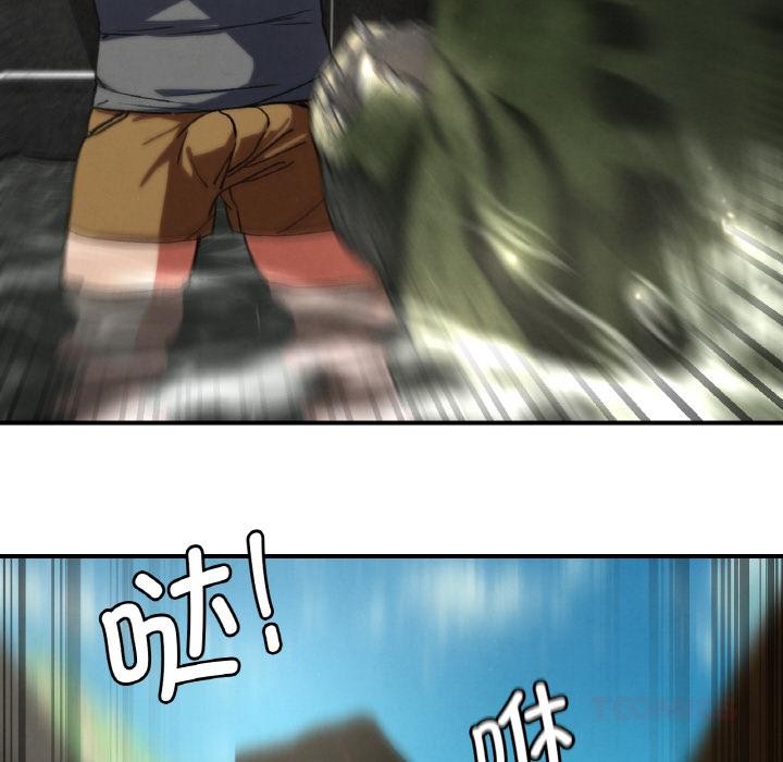 危险同学会第74話