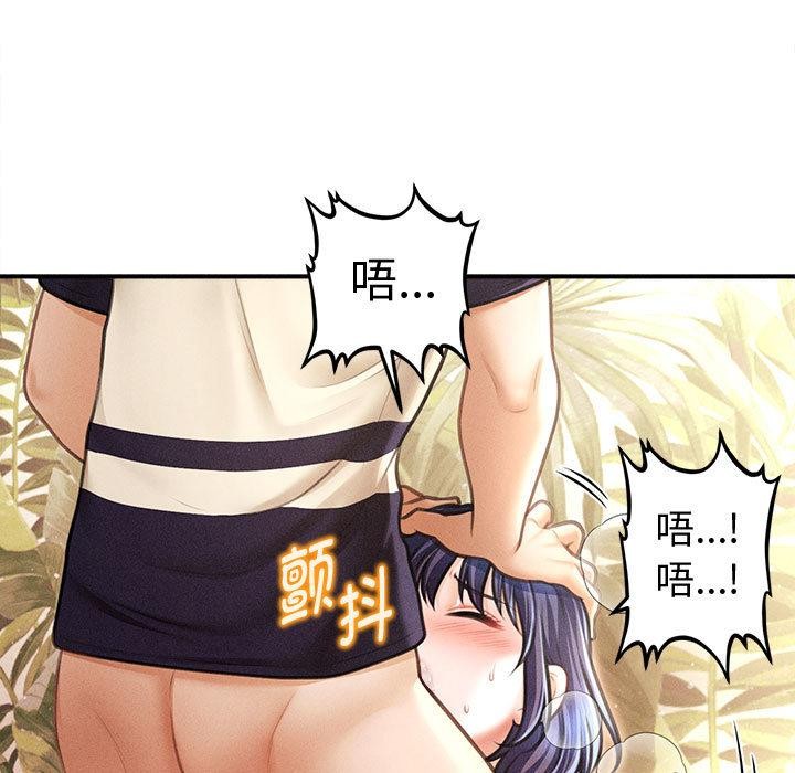 会长家的小儿子第22話