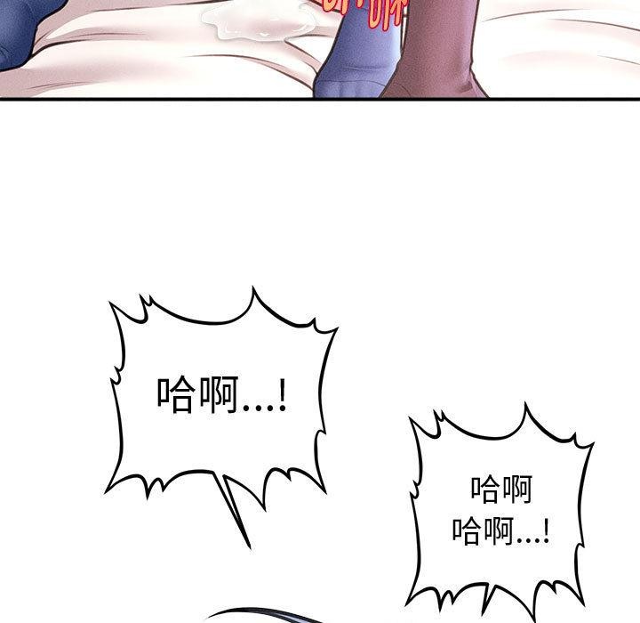 会长家的小儿子第22話