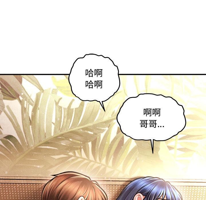 会长家的小儿子第22話