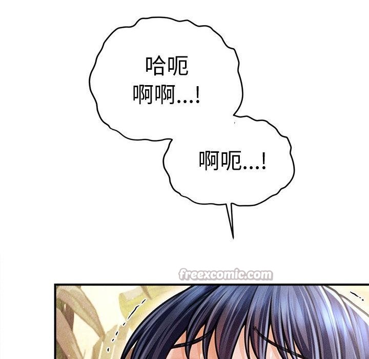 会长家的小儿子第22話