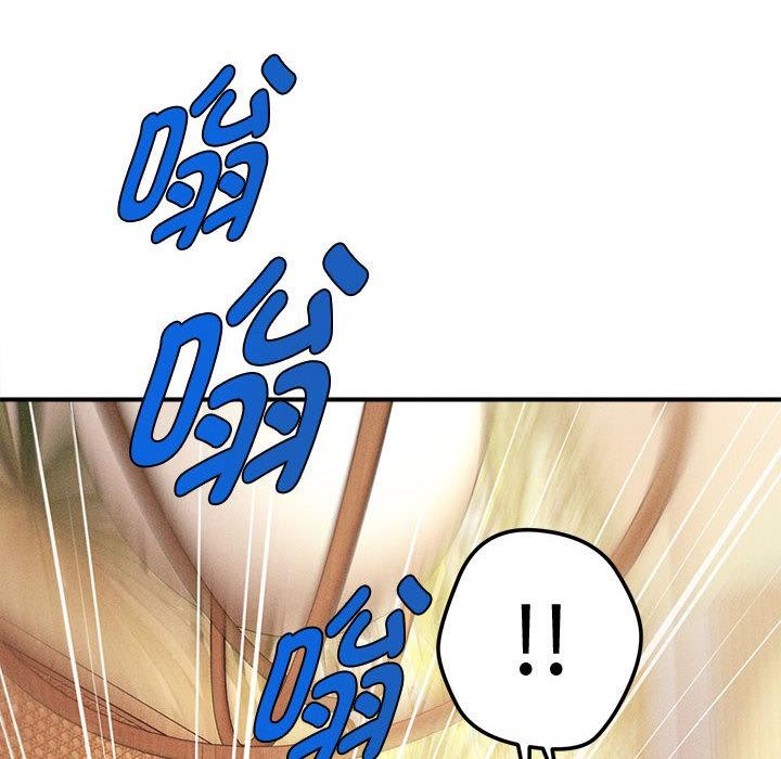 会长家的小儿子第22話