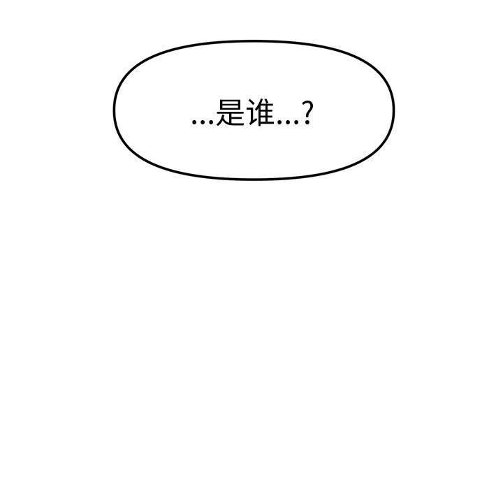 会长家的小儿子第22話