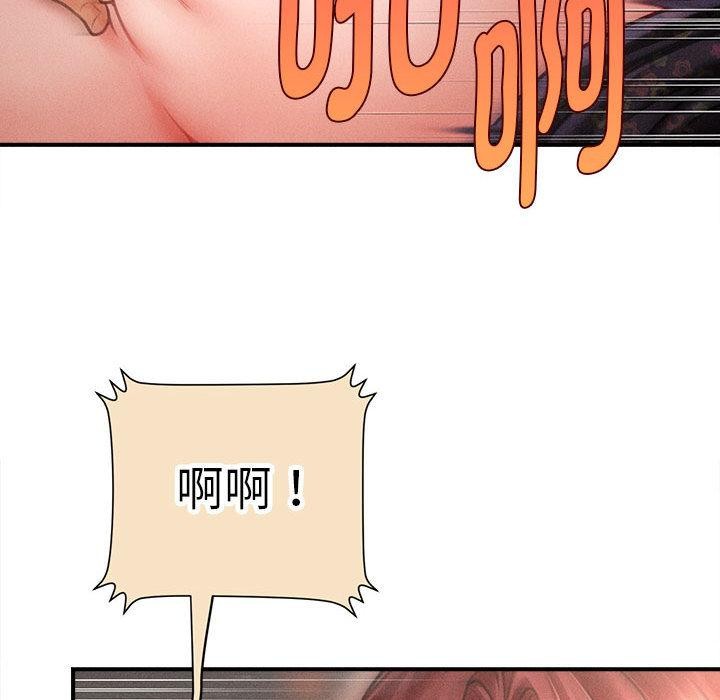 会长家的小儿子第22話