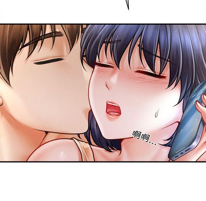 会长家的小儿子第22話