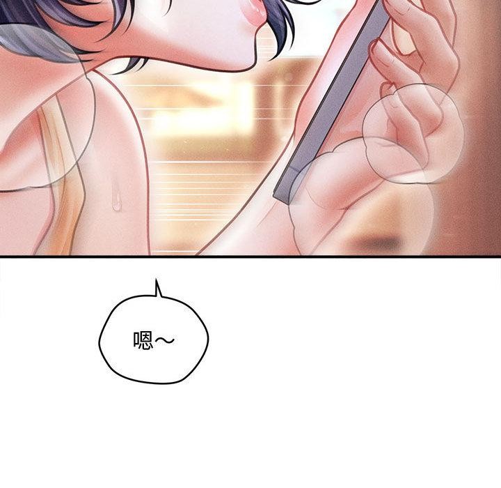 会长家的小儿子第22話