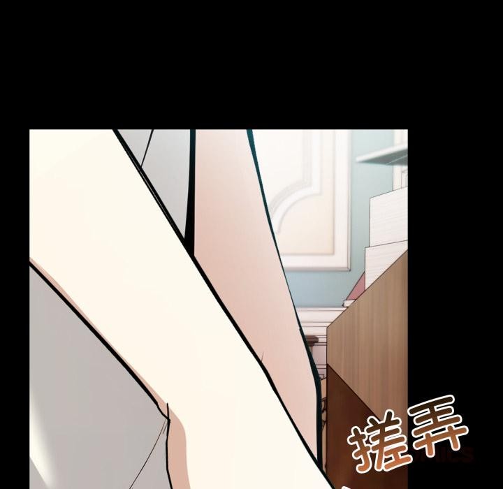 异世界骑士团长第25話