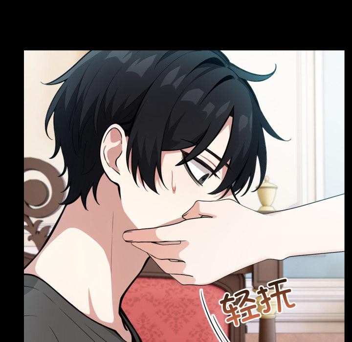 异世界骑士团长第25話