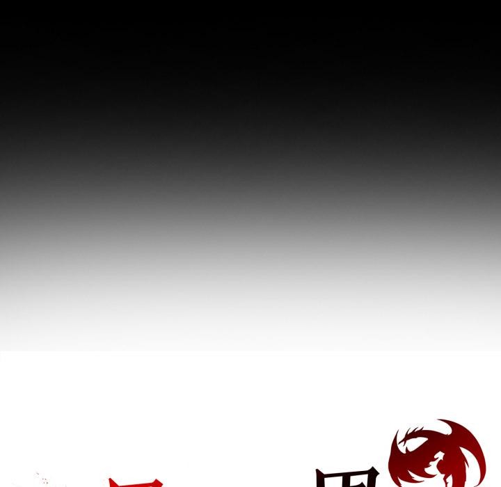 异世界骑士团长第25話