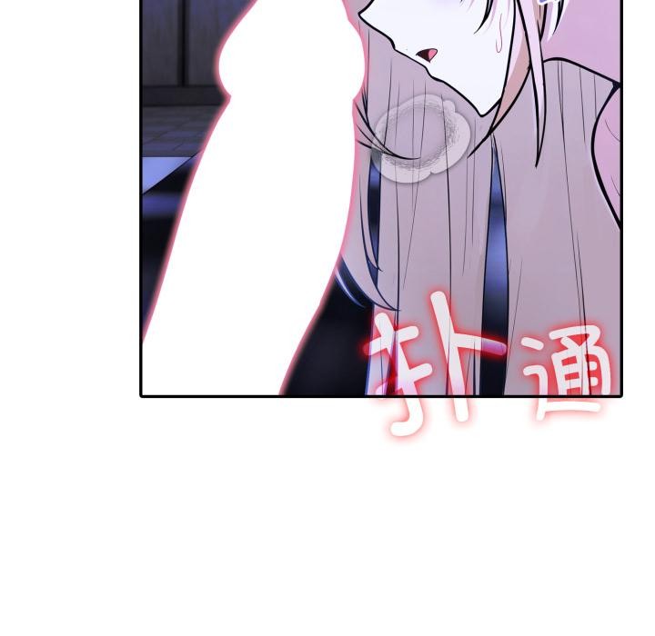 异世界骑士团长第25話