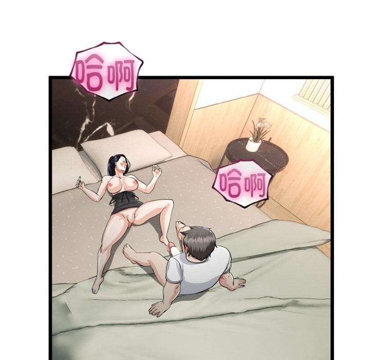 与初恋的以外同居第23話