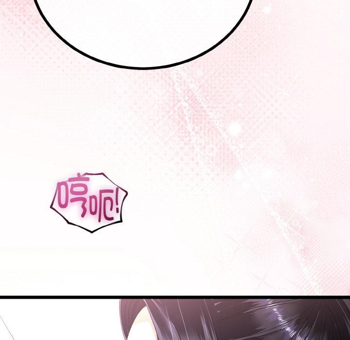 与初恋的以外同居第23話