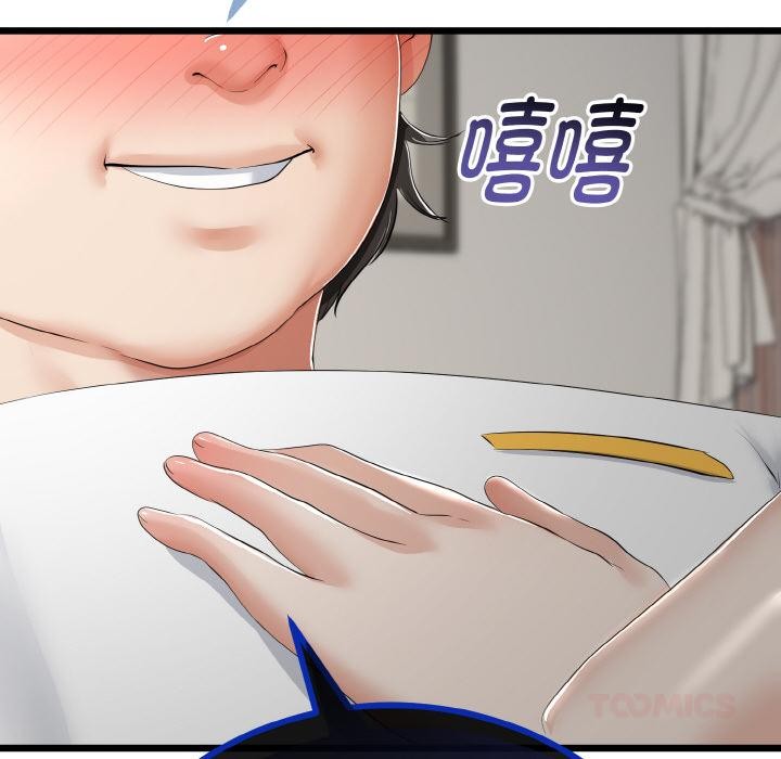 与初恋的以外同居第23話