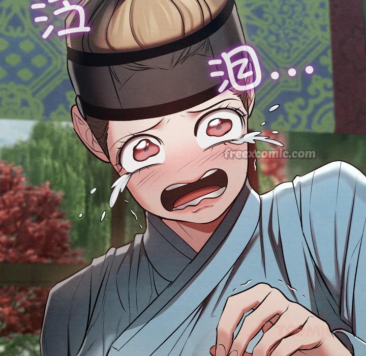 亲密宝鉴第27話