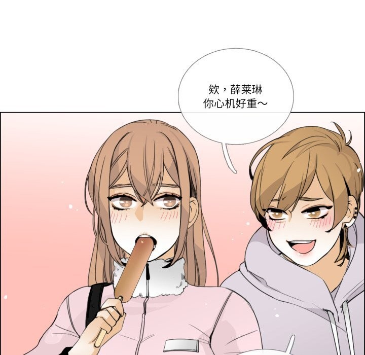 请与我私语第7話