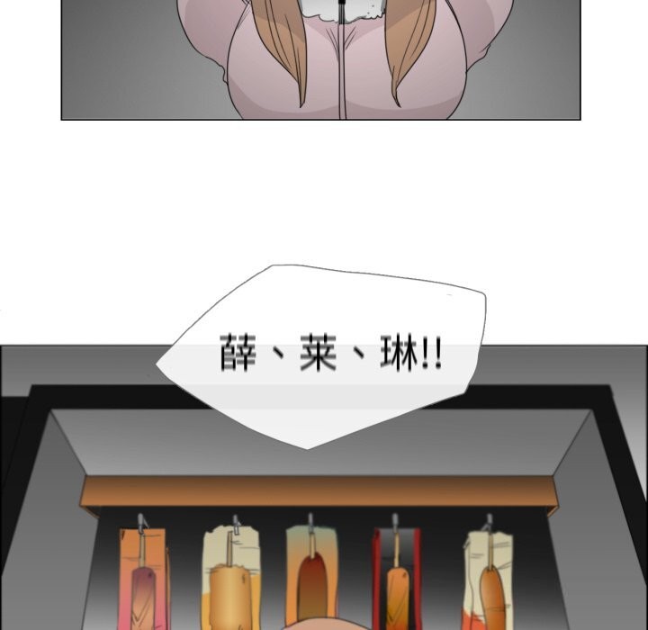 请与我私语第7話