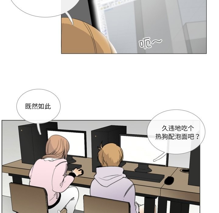 请与我私语第7話