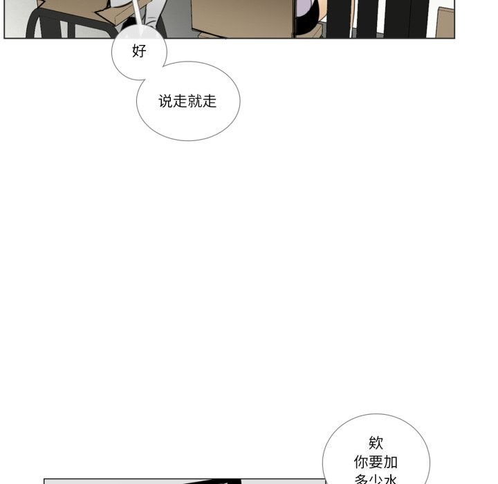 请与我私语第7話