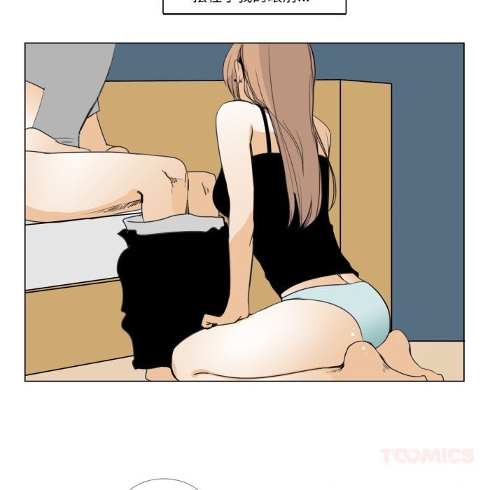 请与我私语第7話