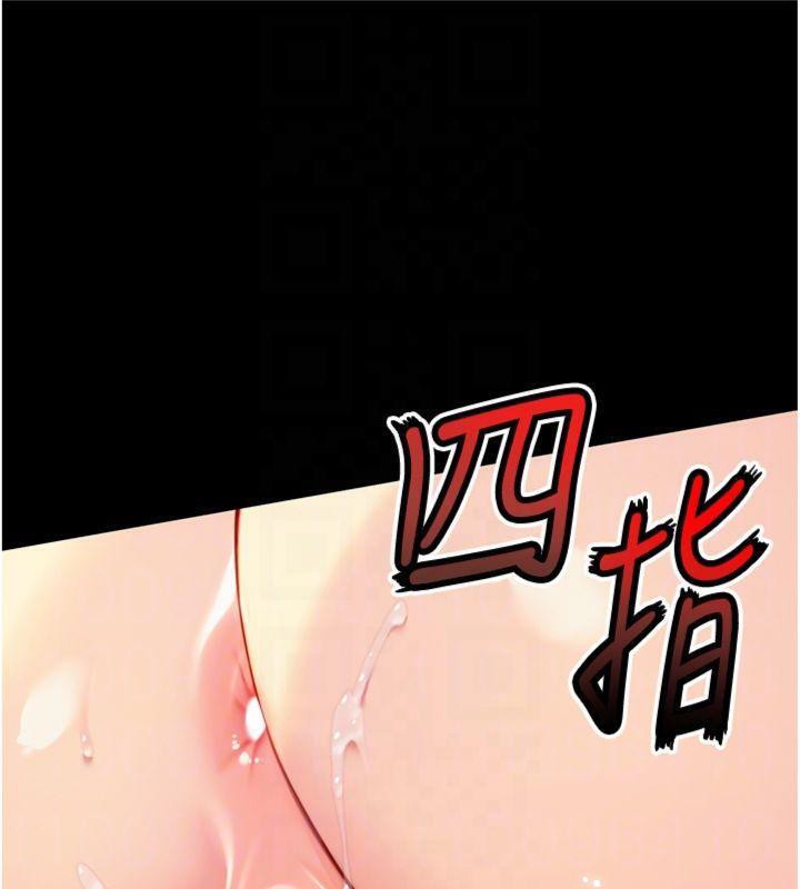 命运:贞洁慾女第47話-詳聞虐策穴潮湧