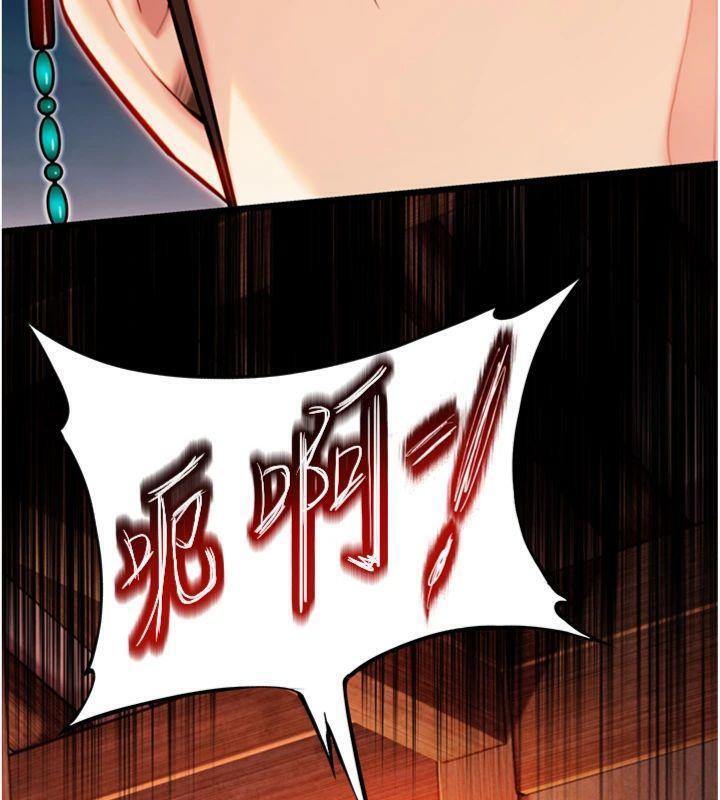 命运:贞洁慾女第47話-詳聞虐策穴潮湧