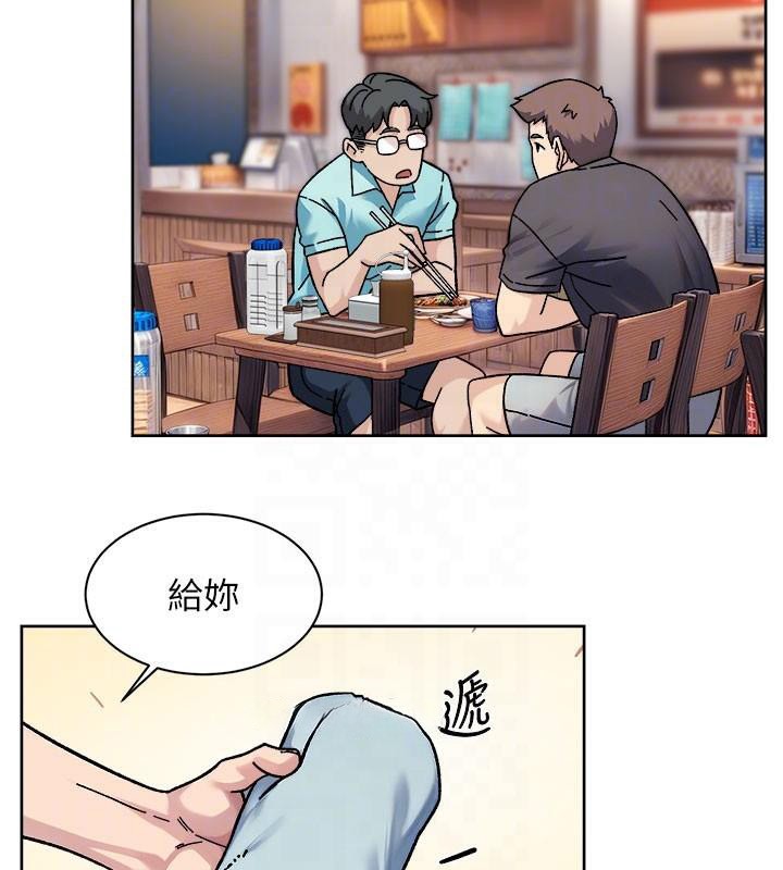 深层洁净达人第40話-這是在吃女兒的醋?!