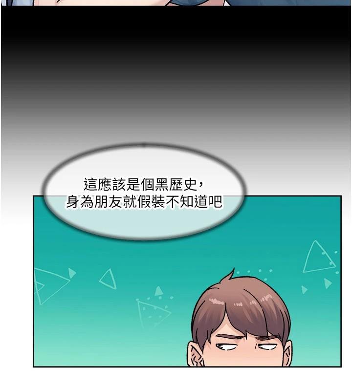 深层洁净达人第40話-這是在吃女兒的醋?!