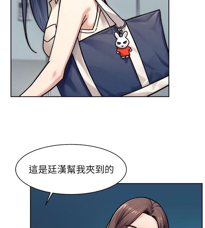 深层洁净达人第40話-這是在吃女兒的醋?!