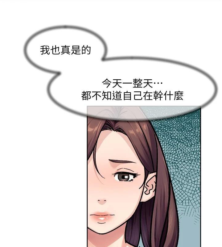 深层洁净达人第40話-這是在吃女兒的醋?!