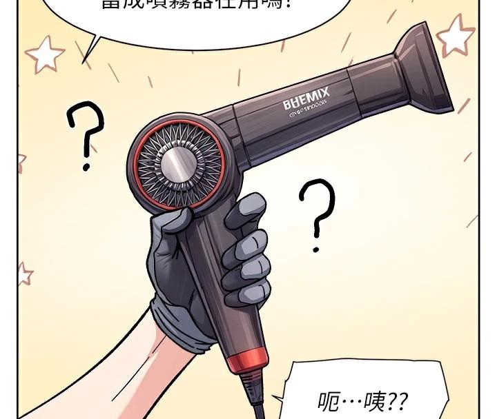 深层洁净达人第40話-這是在吃女兒的醋?!