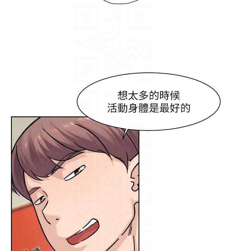 深层洁净达人第40話-這是在吃女兒的醋?!