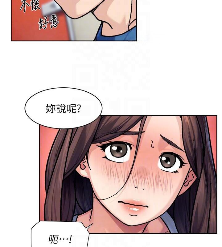 深层洁净达人第40話-這是在吃女兒的醋?!