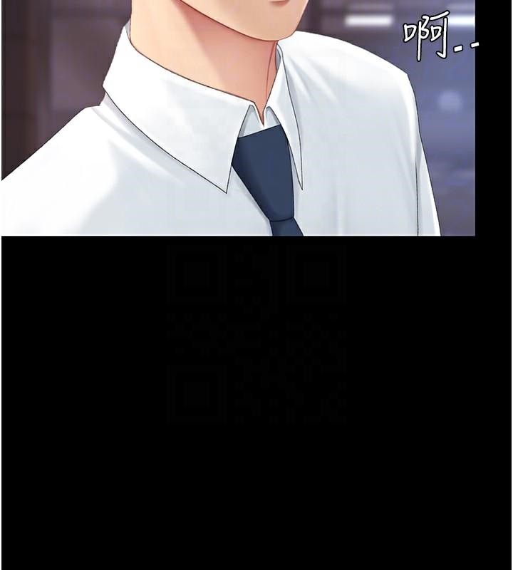 復仇母女丼第111話-在飛行中出賣色相