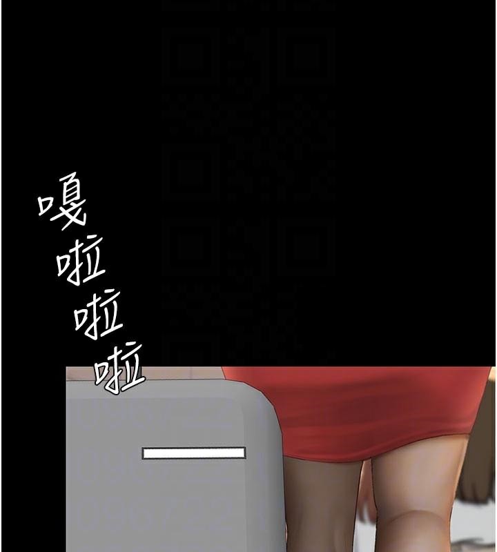 復仇母女丼第111話-在飛行中出賣色相