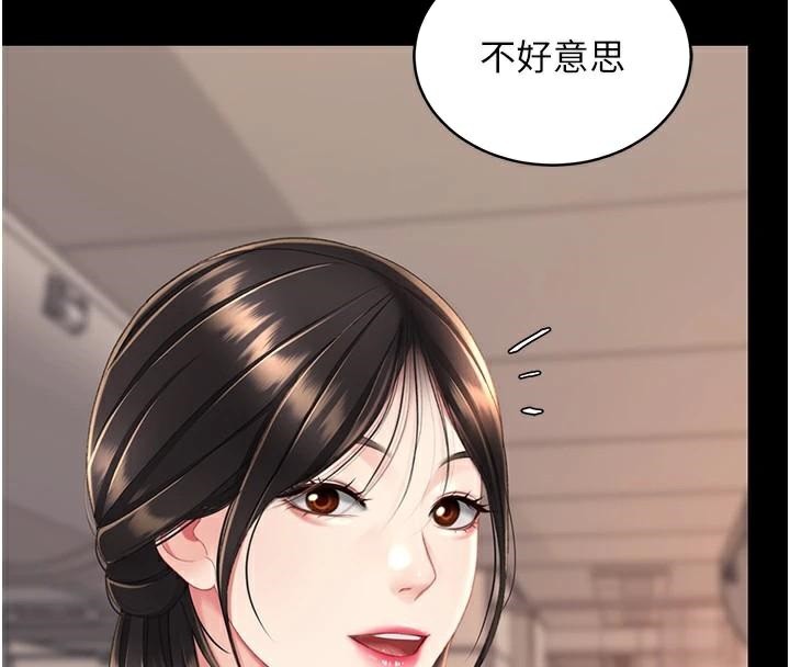 復仇母女丼第111話-在飛行中出賣色相