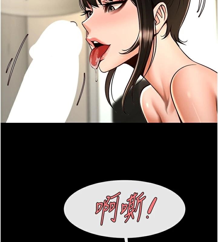 炸裂吧!巨棒第87話-舔遍每個角落♥