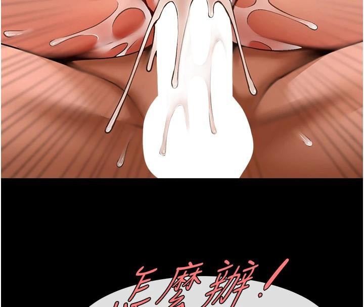 炸裂吧!巨棒第87話-舔遍每個角落♥