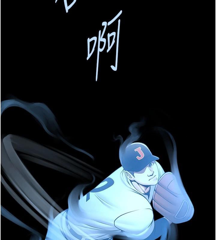 炸裂吧!巨棒第87話-舔遍每個角落♥