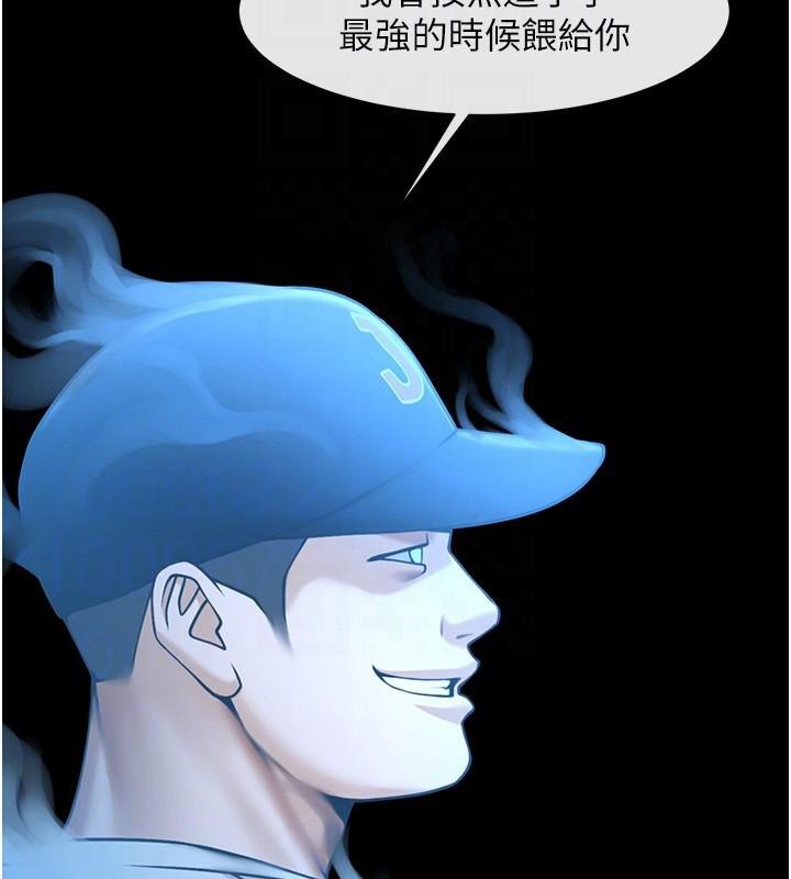 炸裂吧!巨棒第87話-舔遍每個角落♥