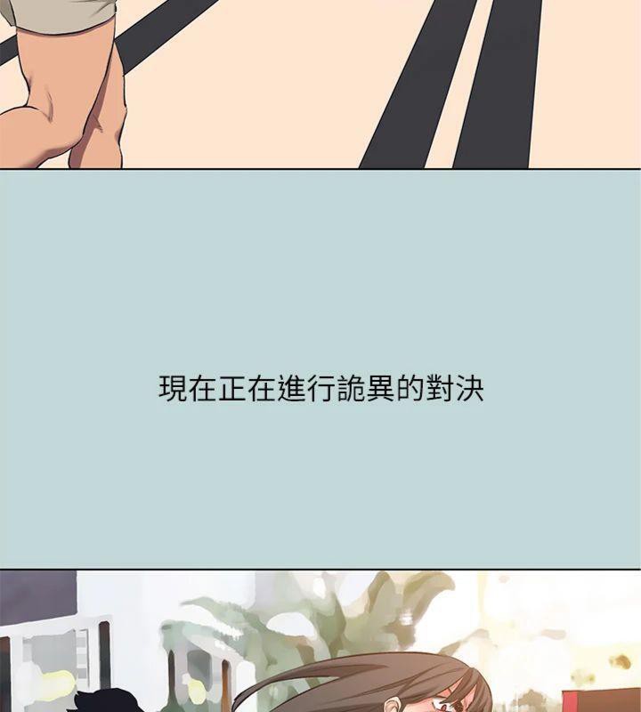 纵夏夜之梦(无码版)第99話-男女裸湯初體驗