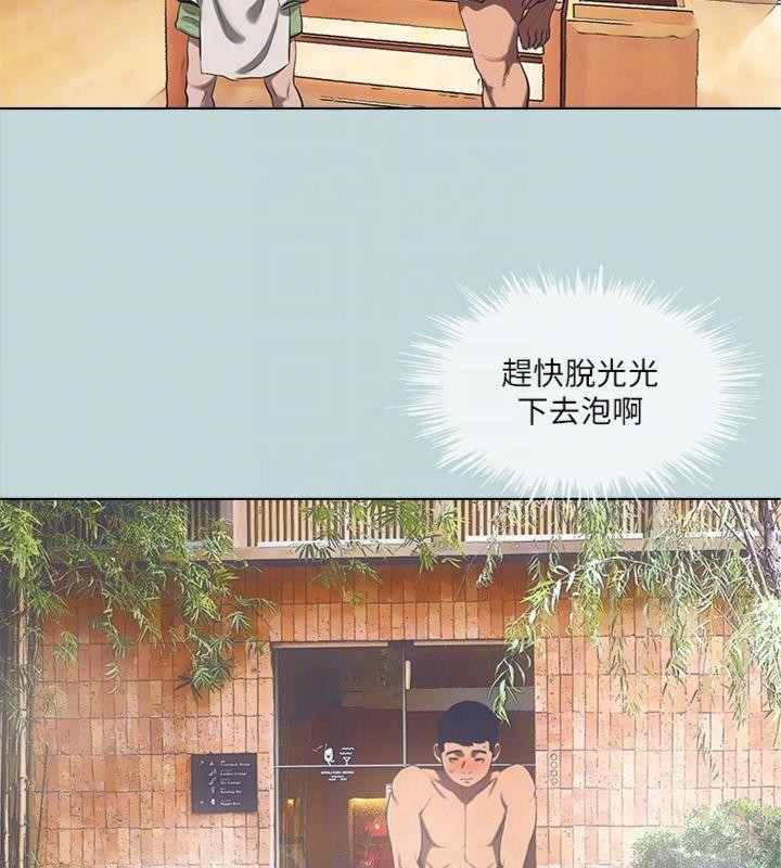 纵夏夜之梦(无码版)第99話-男女裸湯初體驗