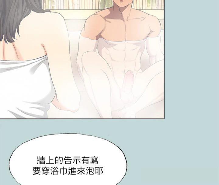 纵夏夜之梦(无码版)第99話-男女裸湯初體驗