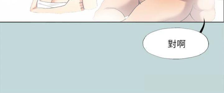 纵夏夜之梦(无码版)第99話-男女裸湯初體驗