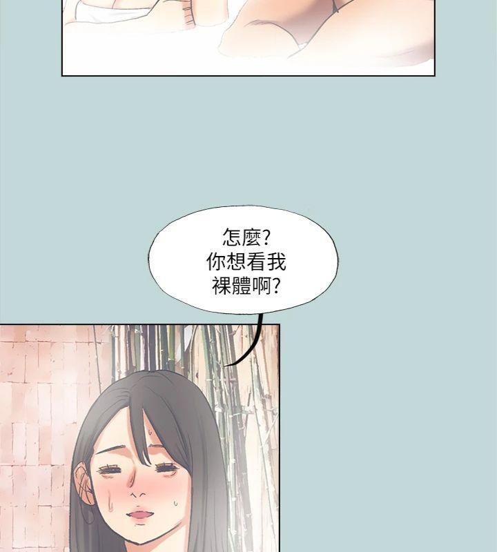 纵夏夜之梦(无码版)第99話-男女裸湯初體驗