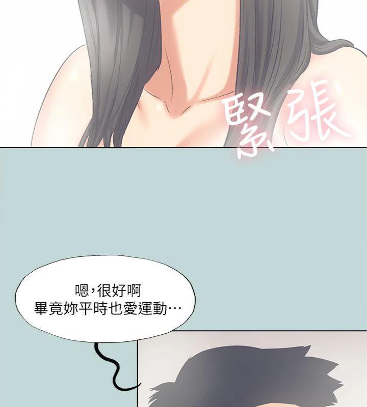 纵夏夜之梦(无码版)第99話-男女裸湯初體驗