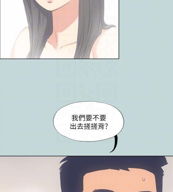 纵夏夜之梦(无码版)第99話-男女裸湯初體驗