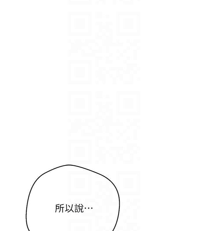 币转人生第29話-葛格一放進來就噴水了♥