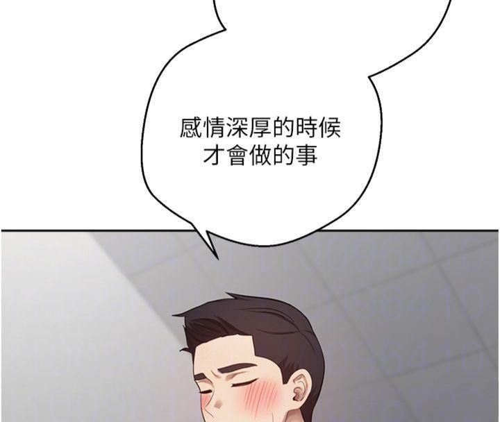 币转人生第29話-葛格一放進來就噴水了♥