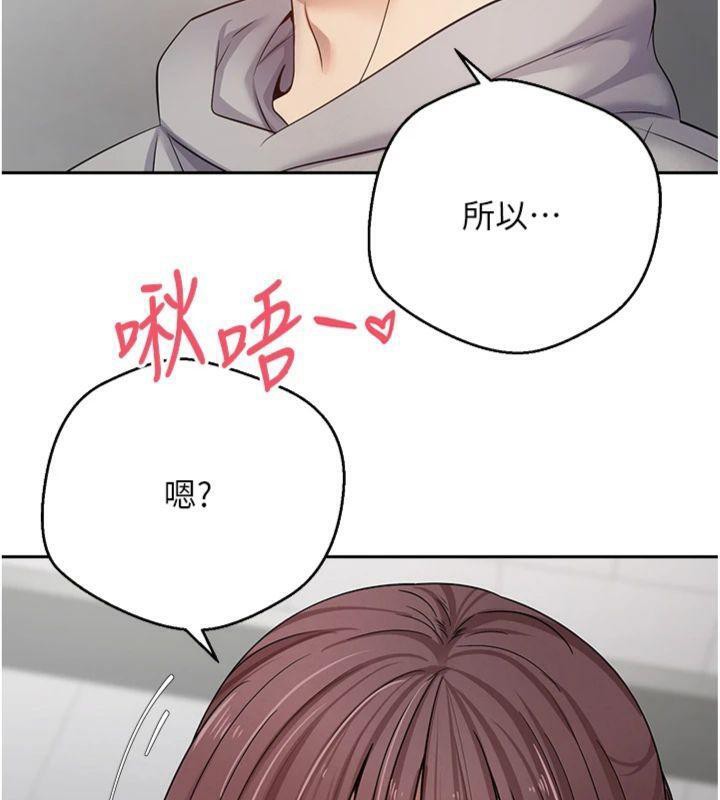 币转人生第29話-葛格一放進來就噴水了♥